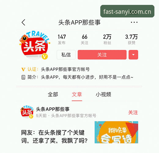 300毫秒的差距，能说明什么？如果告诉你，刚刚完成改版的主页，页面加载时间从原来的1.2秒压缩到了0.7秒，你会觉得这仅仅是个数字游戏，还是真的能改变深夜看球时的体验？我没法替你下结论，但可以提供一个事实：在手机流量不稳定的地铁车厢里，这300毫秒往往就是积分榜刷新出来和“网络不给力”之间的分水岭。这不是我第一次审视这个叫做“三亿体育”的入口页面，也不是第一次有人问我，那个备用网址到底靠不靠谱。今天就从一个怀疑论者的角度，把这事儿拆开聊。